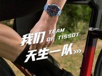 一眼识破！天梭真假鉴别的5个关键细节