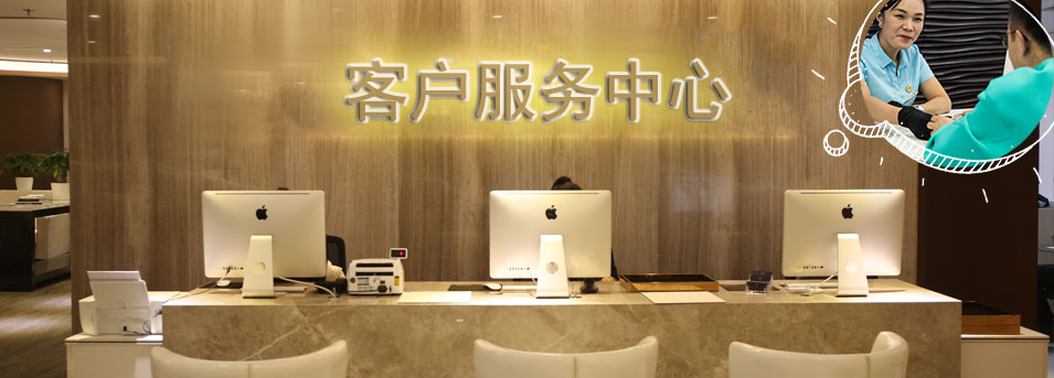客服区-呼兰区天梭维修服务中心